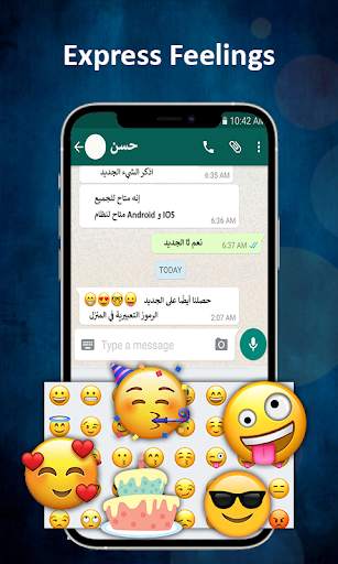 Arabic Keyboard 2021: Arabic Voice Typing Keyboard स्क्रीनशॉट 6