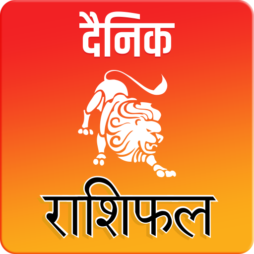 Rashifal 2024 in Hindi icon