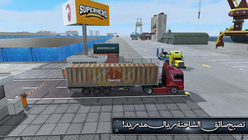 Truck Simulator 2017 3 تصوير الشاشة