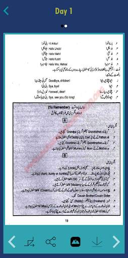 Learn to Speak English in Urdu screenshot 4