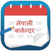 Nepali Calendar 1.0