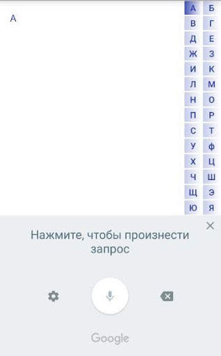 Блокнот А/Я скриншот 4