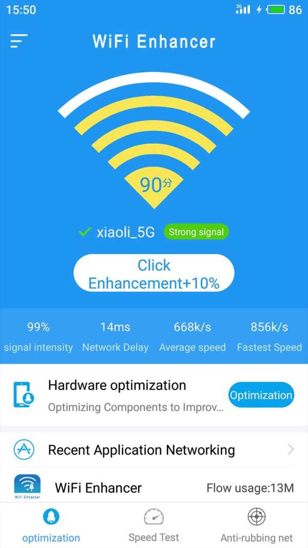 WiFi Enhancer screenshot 1