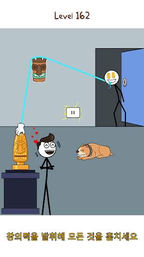 Thief Puzzle: to pass a level screenshot 3