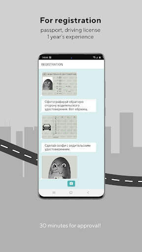 Hello App: Car Sharing screenshot 7