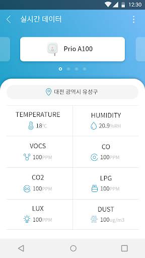 Prio screenshot 2