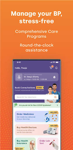 Phable: Manage BP & Sugar screenshot 3