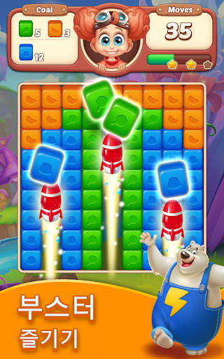 Cube Blast: Match 3 Puzzle screenshot 10