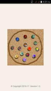 Kancha / Lakhoti / Marble GAME screenshot 1