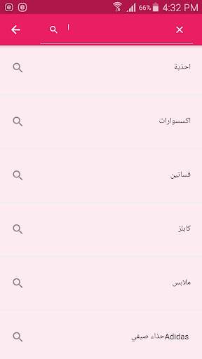 sireen : sireen shop screenshot 7