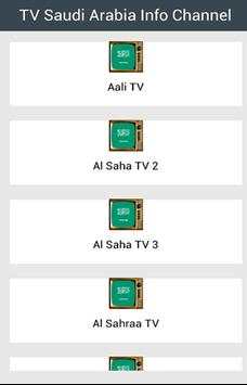 TV Saudi Arabia Info Channel स्क्रीनशॉट 1