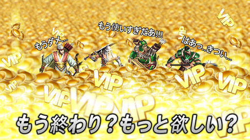 三国争覇 : 日vs韓 screenshot 2