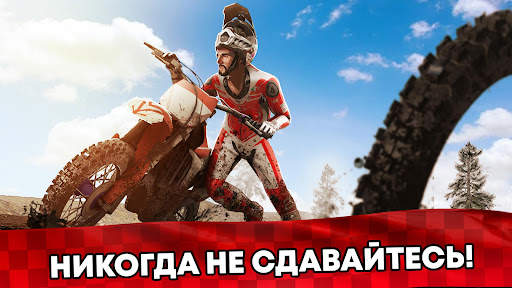 Wild Motor Bike: Мотоцикла 3D скриншот 6