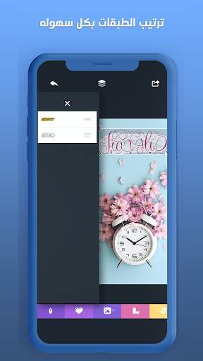 المصمم - الكتابة على الصور screenshot 6