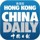 China Daily 0.7.7