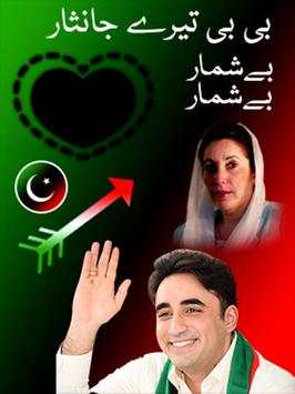 PTI Banner Maker, PMLN flex Maker:PPP Photo Frames screenshot 3