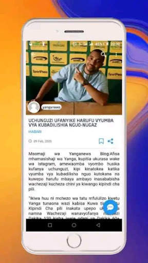 Yanga News Toleo Jipya 4 تصوير الشاشة