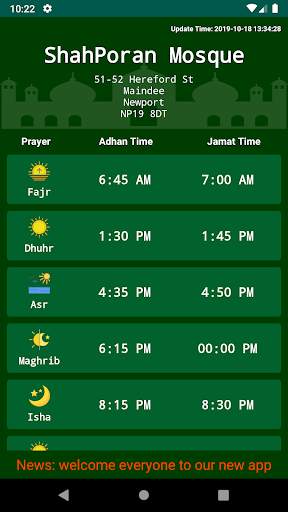 ShahPoran Mosque screenshot 3