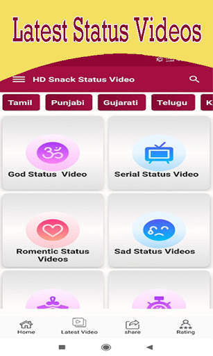 DP And Status Video For WhatsApp || New Status App screenshot 1