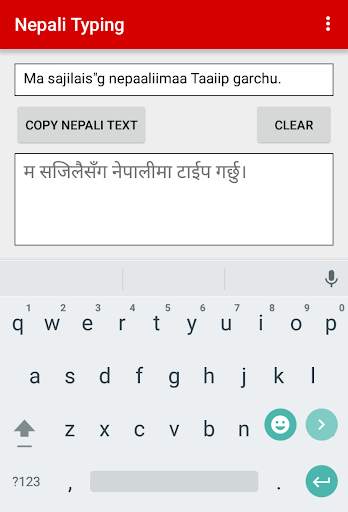 Nepali Typing (Offline) screenshot 1