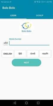 Bolo Bolo screenshot 2