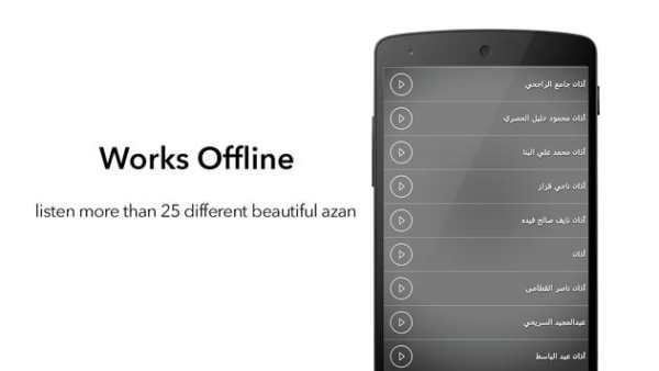 Azan MP3 screenshot 5