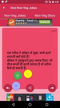 Desi Non Veg Jokes And Story screenshot 3