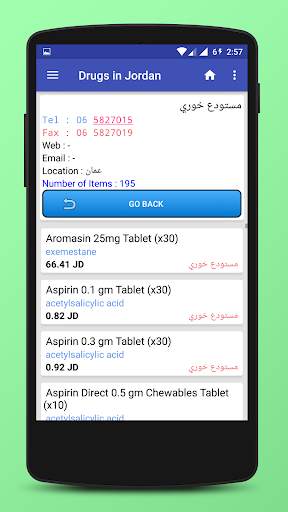 Drugs in Jordan (Pharmacists and Doctors) - 2020 screenshot 6