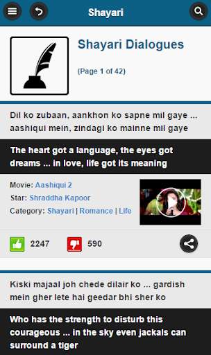 Bollywood Dialogues & Lyrics screenshot 7