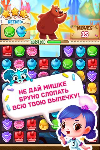 Охота на кексы™ скриншот 2