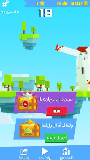 Will Hero 8 تصوير الشاشة