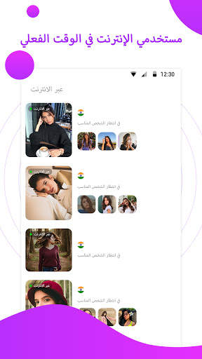 مكالمات ودردشة فيديو حية - HugMe 4 تصوير الشاشة