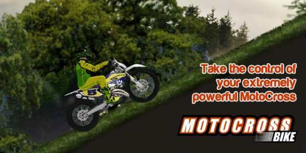 Motocross Racing 2018 screenshot 4