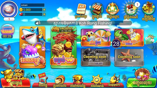 Naga Ocean King screenshot 1