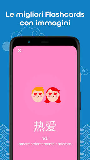Impara cinese HSK3 Chinesimple screenshot 5