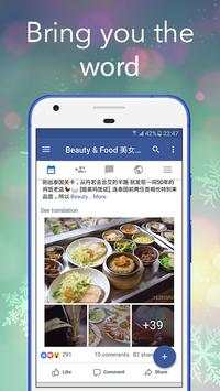 Lite Messenger - Faster Messenger screenshot 3