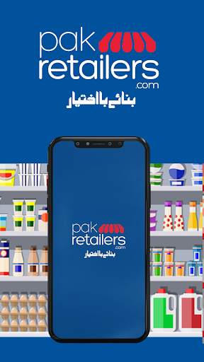 Pak Retailers screenshot 1
