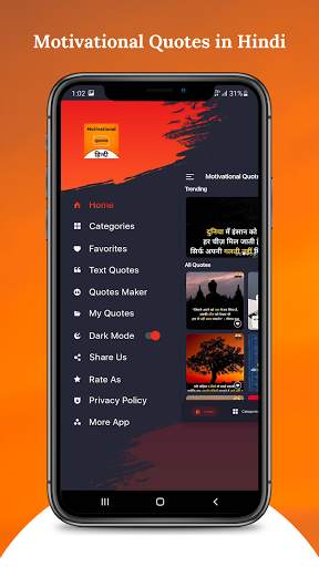 Quotes in Hindi: Motivational Quotes in Hindi screenshot 2