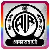 Radio Akashvani 1.2