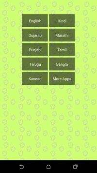 Latest Whatsapp Status screenshot 1