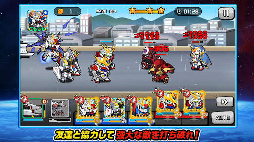 LINE: ガンダム ウォーズ screenshot 5