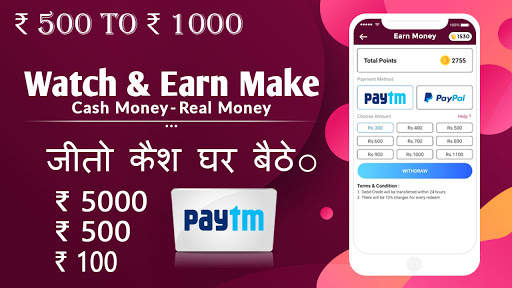 CashMoney : Watch Video & Win Money, Daily Reward screenshot 5