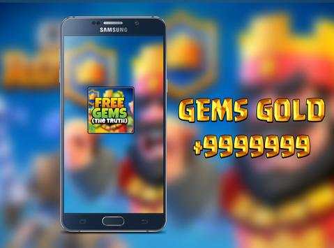 Chaets for Clash Royal prank screenshot 1