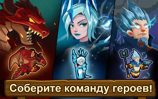 Realm Defense TD- Защита башни скриншот 4