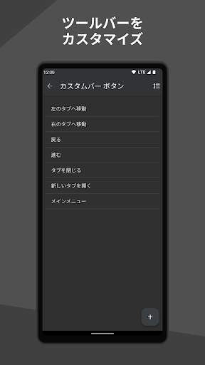 Berry Browser screenshot 6