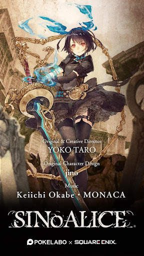 SINoALICE screenshot 1