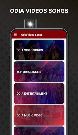 Odia Songs: Odia Video, Song, Jatra, Movie, Comedy screenshot 2