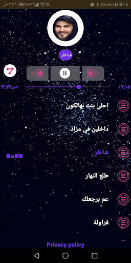 محمد المجذوب 2020 بدون نت screenshot 3