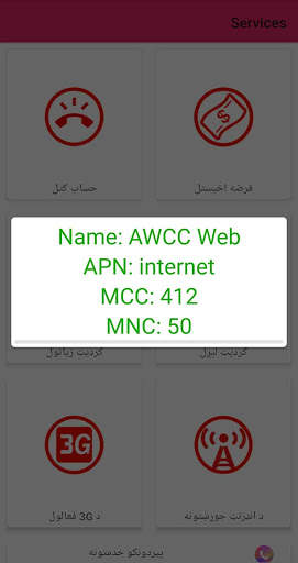 Afghan Networks 2020 screenshot 7