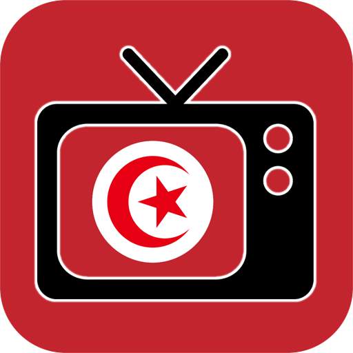 Tunisie TV Direct - القنوات التونسية بث مباشر 1.0.4